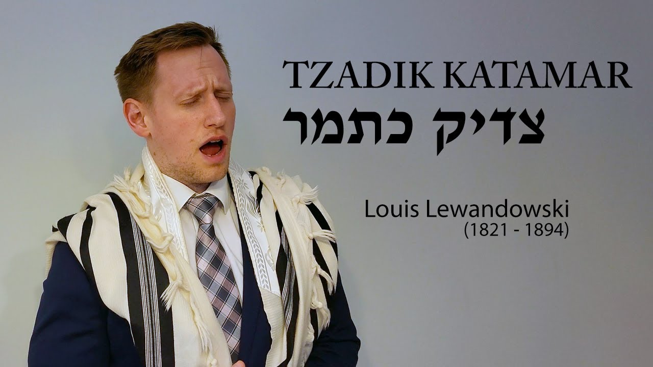 Tzadik Katamar, Louis Lewandowski (1821-1894)