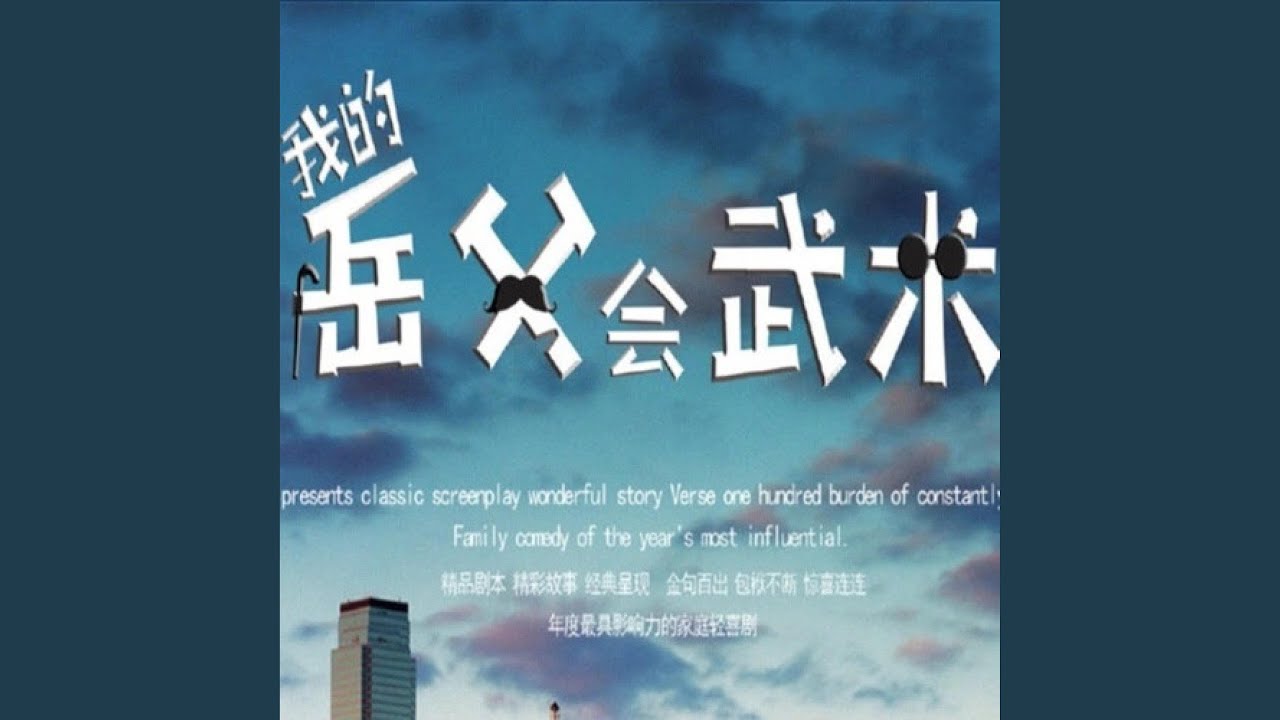 一首回憶的歌