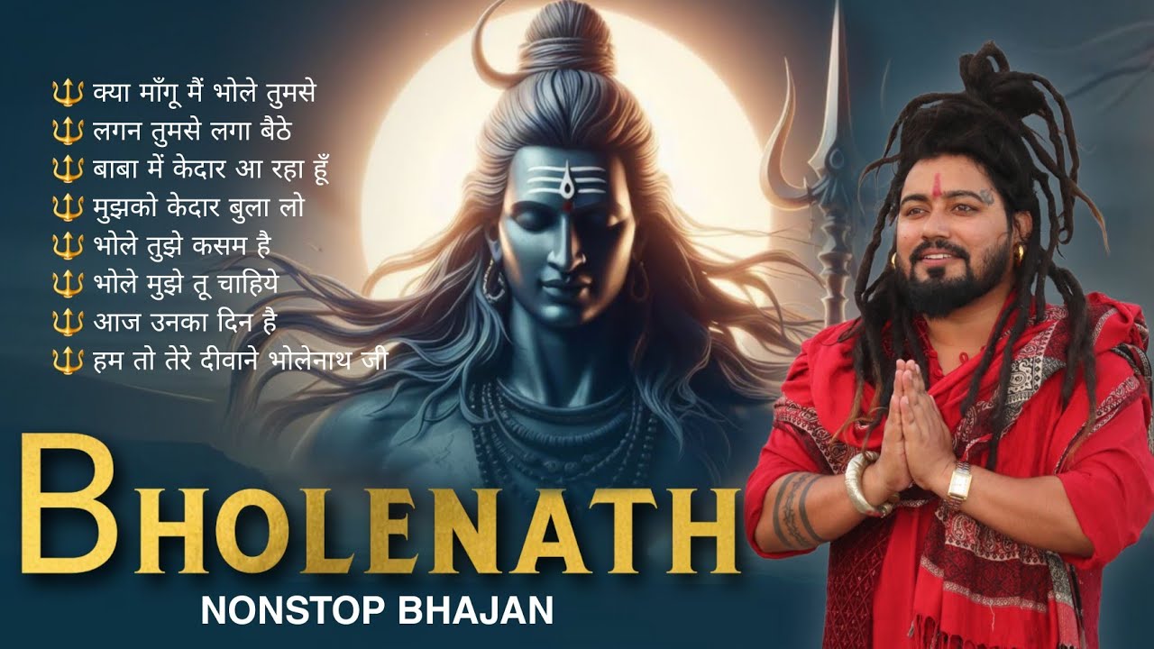 Top Bholenath Song of Shekhar Jaiswal | Bholenath Hit Song 2026 | Bhole Baba Nonstop Song 