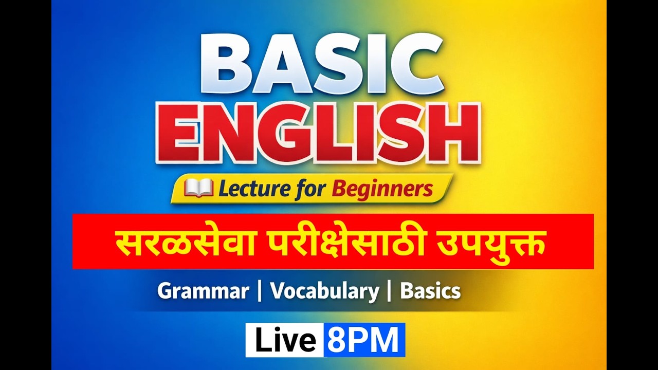8PM ENGLISH BASIC FOR BEGINNERS , GRAMMAR I VOCABULARY I BASICS I