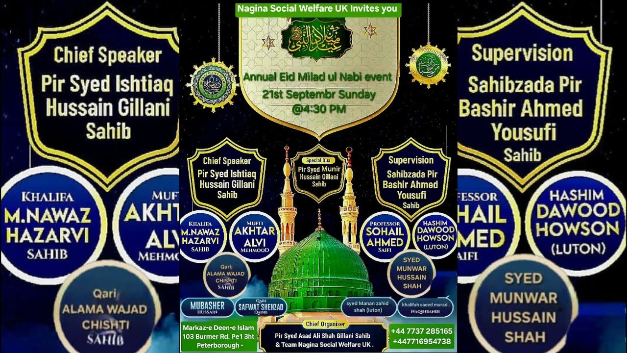 Milad e Mustafa ﷺ 2025 | Mehfil e Naat & Durood Shareef | Bhazm e Chishtiya | Madrasa | 21.09.25