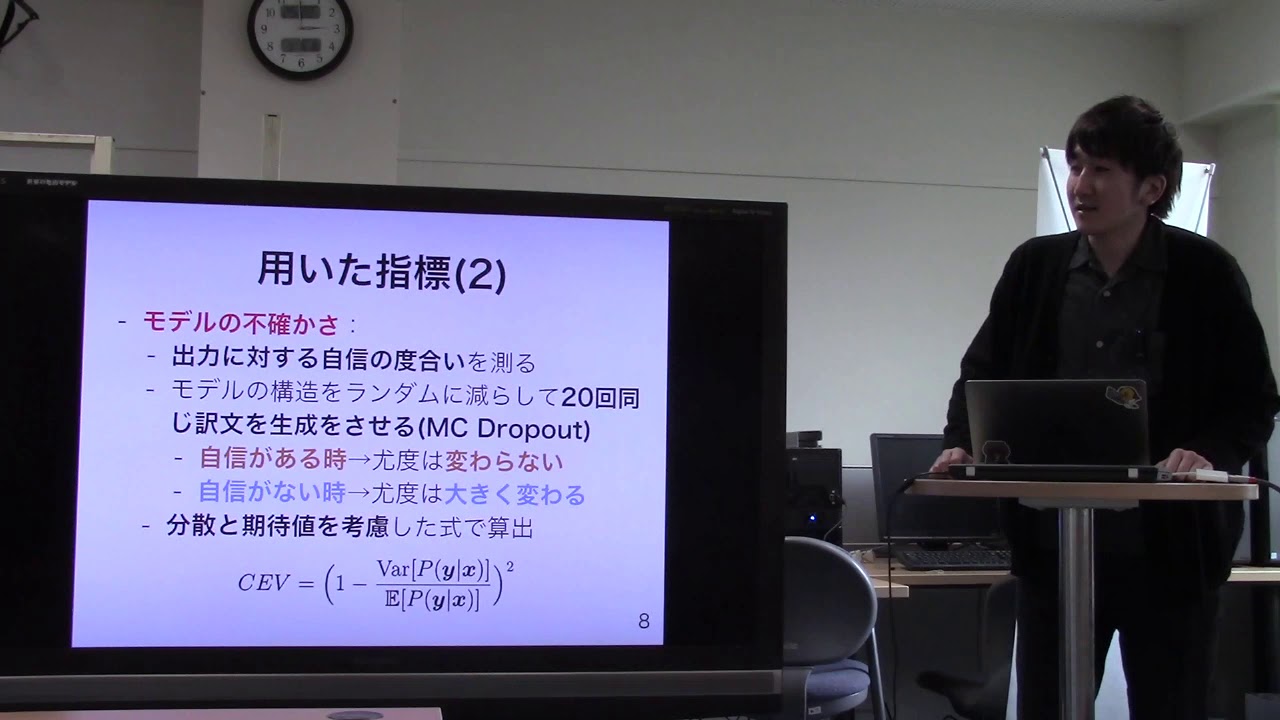 機械翻訳の指標を用いた訳文の品質推定