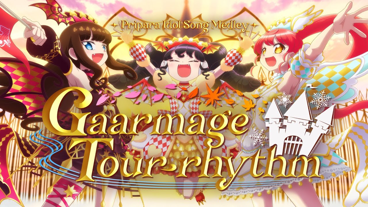 [プリパラ] Pripara Idol Song Medley ~Gaarmage Tour-rhythm~ [アレンジメドレー]