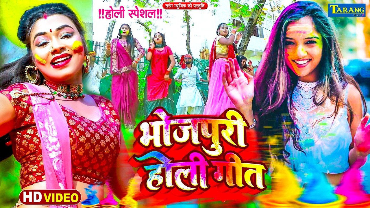 #Chandan Yadav - भोजपुरी न्यू ब्रांड होली 2026 !! #Holi Jukebox 2026 | #New Bhojpuri Hit Holi 2026