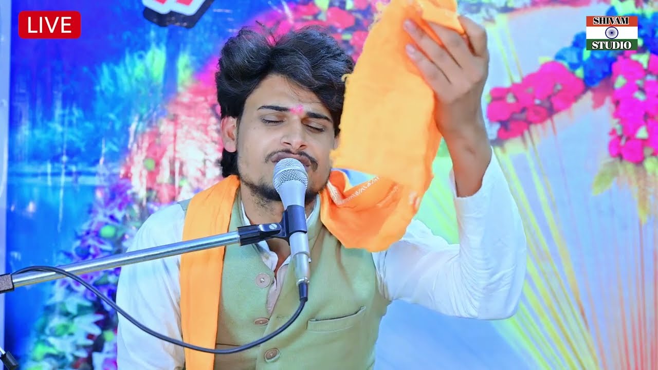 Barahmashi // ले बेटा को गोद // Singer Barahmasi Star Sachin Deewana बारहमासी स्टार सचिन दीवाना