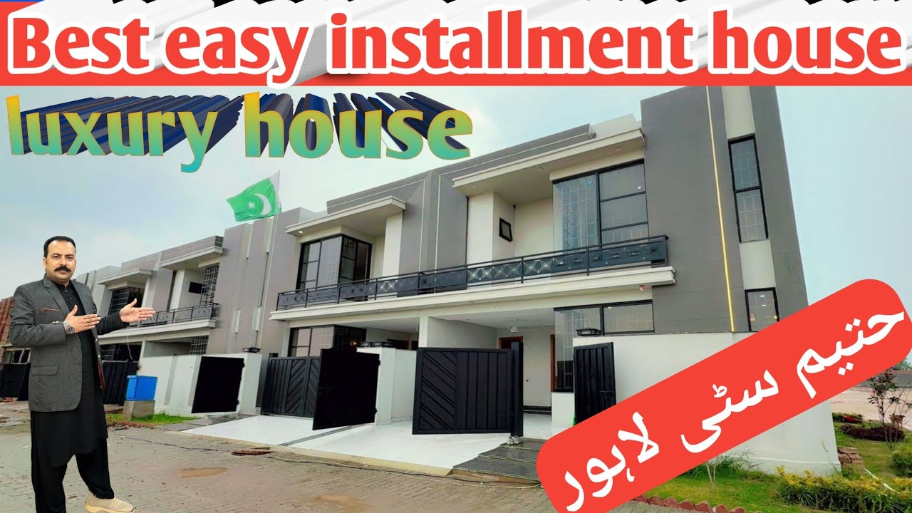 Best easy installment house 2025 l luxury house l brand new double story house l Hateem city Lahore
