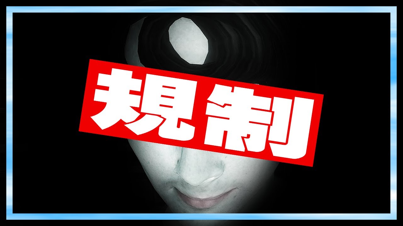 閲覧注意 - Phasmophobia