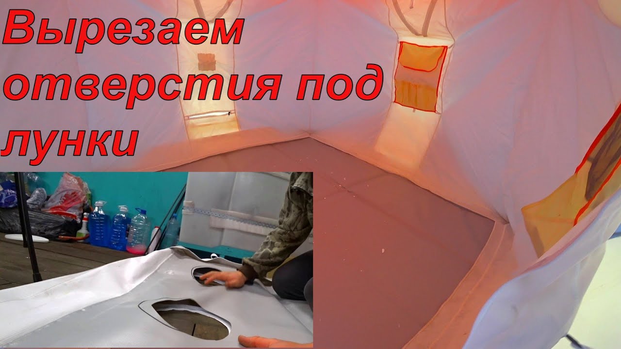Как вырезать лунки в полу Митек Нельма куб/ Тёплый пол ПВХ/