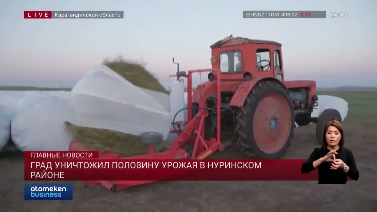 Град уничтожил половину урожая в Нуринском районе