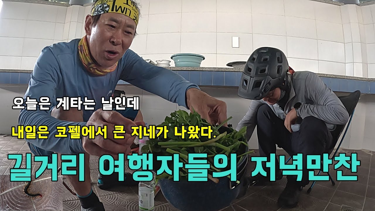 2025 제주도환상자전거길 2박3일간의 자전거 캠핑 여행 풀버전 / 길거리 여행자들의 끊임없는 아름다운 동행은 계속된다.