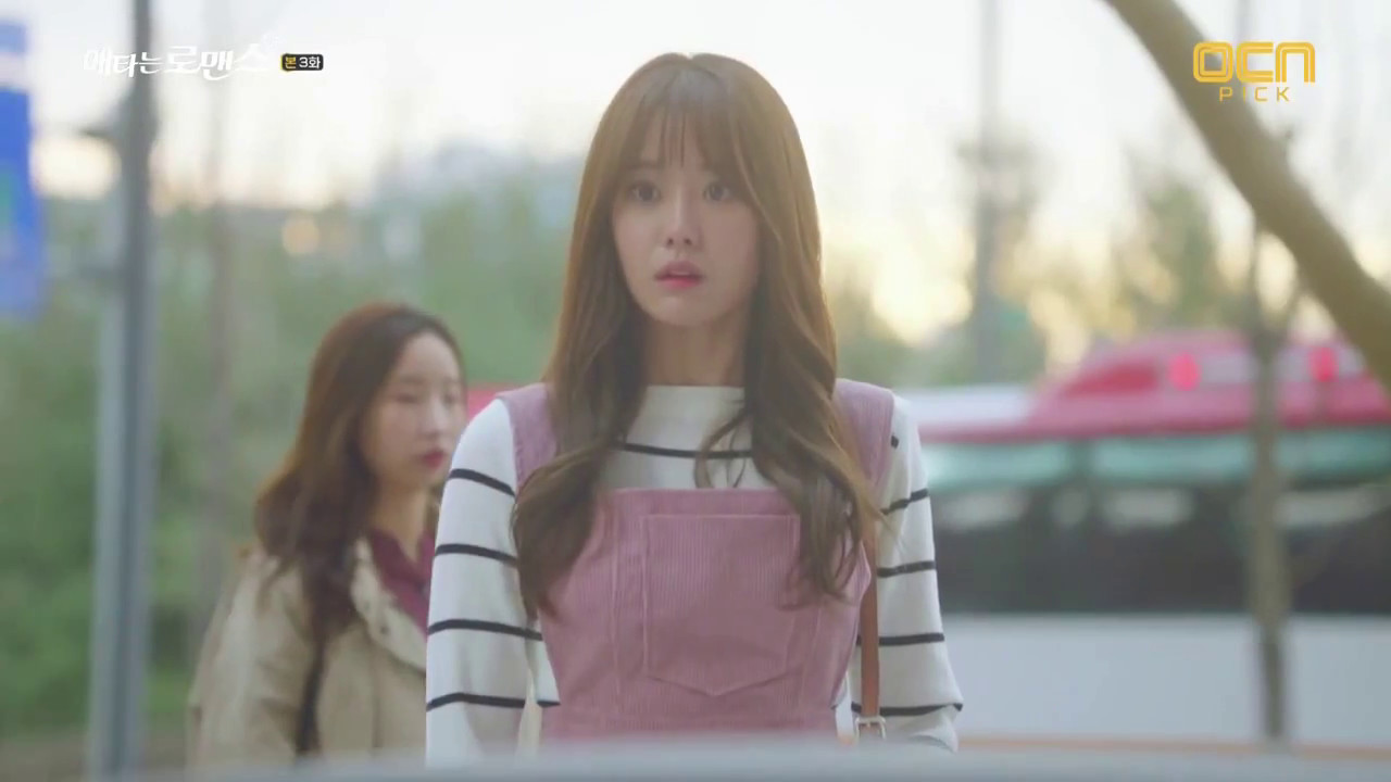 애타는로맨스 ost 너뿐인세상 성훈 송지은