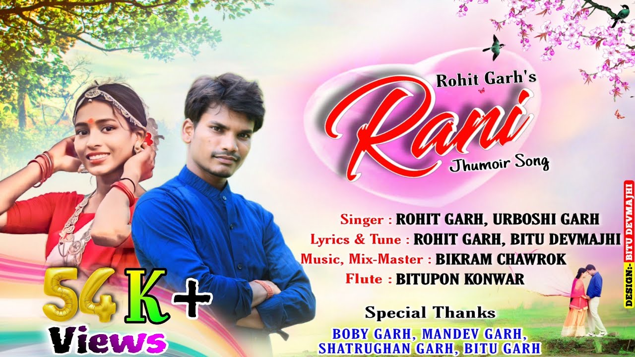 Rani || ৰাণী || New Jhumur Song || Rohit Garh || Urboshi Garh || Studio Version || Official Video