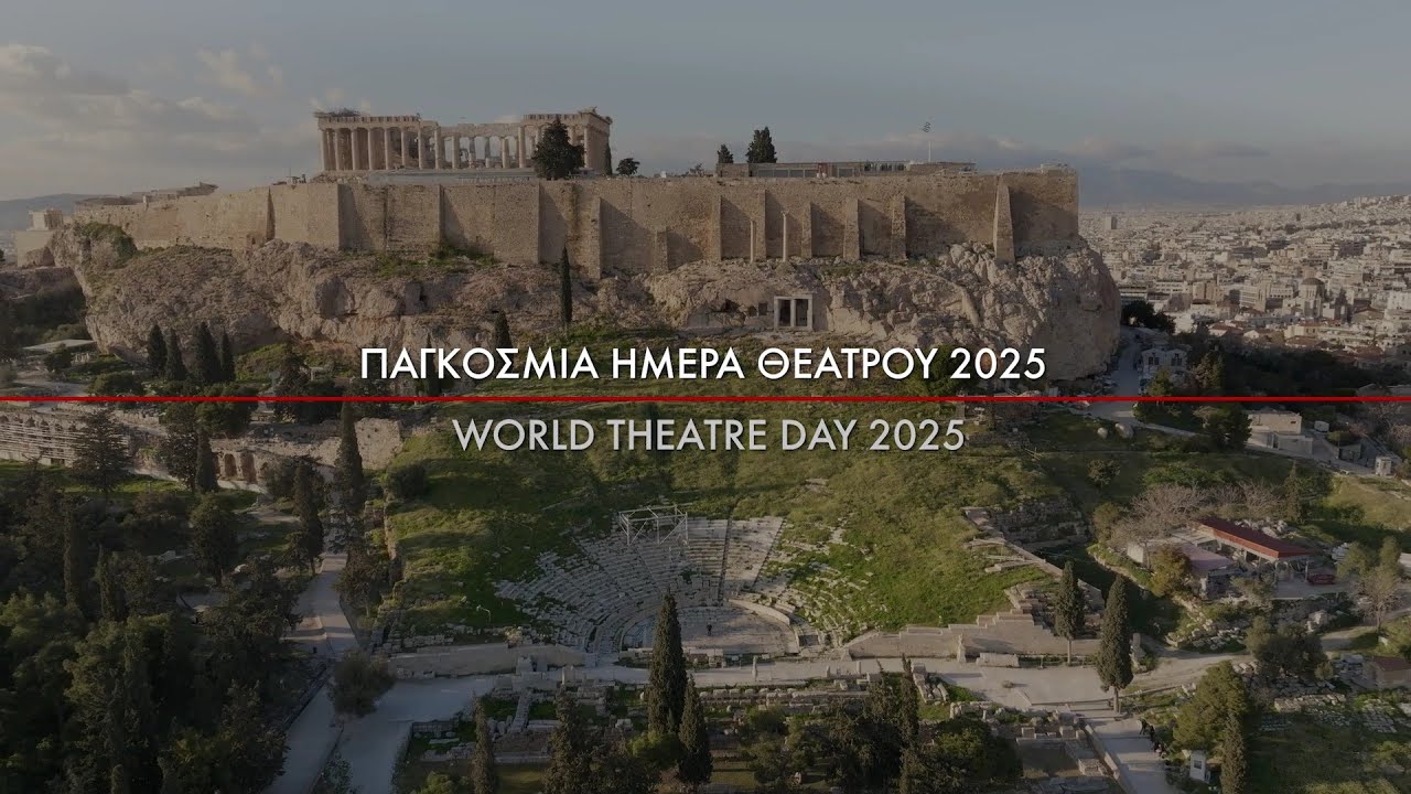 ΜΗΝΥΜΑ ΓΙΑ ΤΗΝ ΠΑΓΚΟΣΜΙΑ ΗΜΕΡΑ ΘΕΑΤΡΟΥ 2025 ΑΠΟ ΤΟΝ ΘΕΟΔΩΡΟ ΤΕΡΖΟΠΟΥΛΟ | Short Film