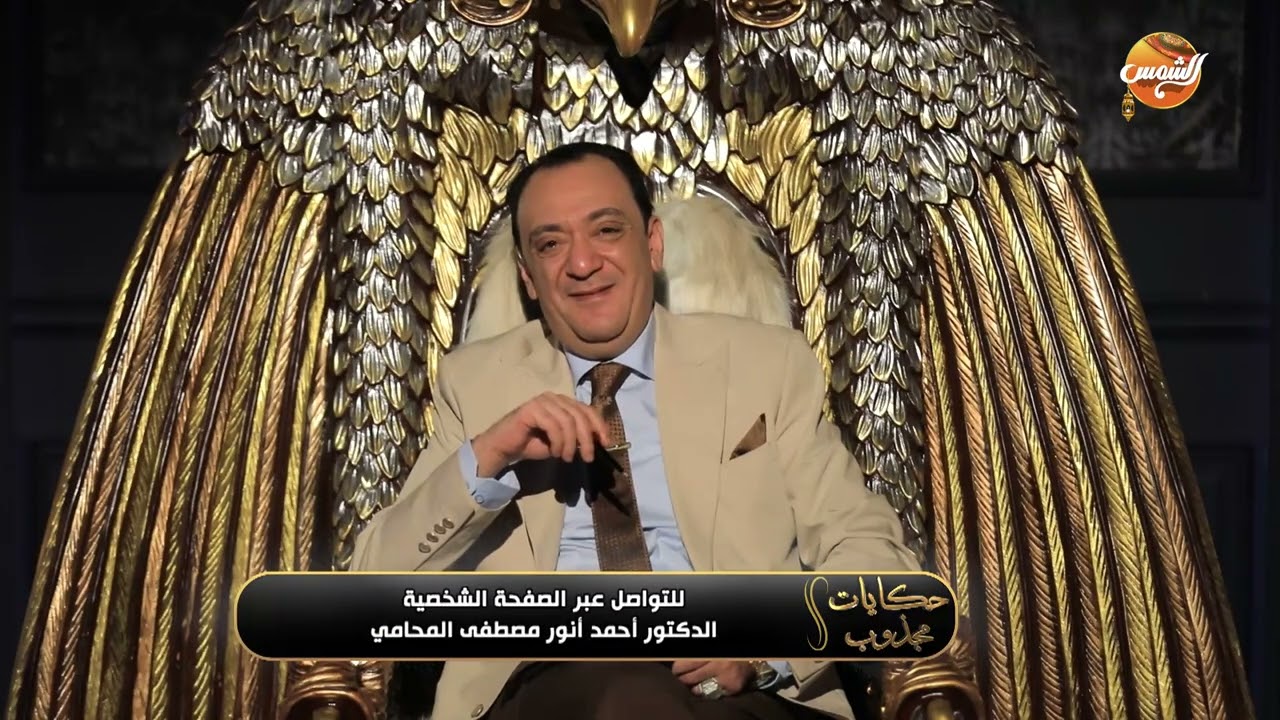 حكايات مجذوب | يعني اي ولي .. اكتشف التفاصيل هنا