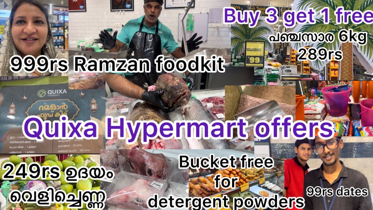 Quixa Hypermart kollam offers കൈനിറയെ offers hurry up