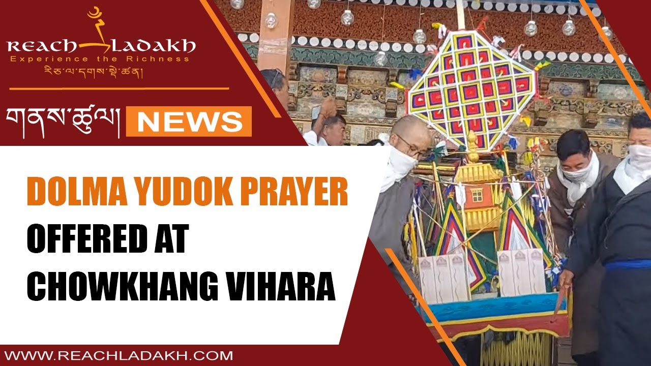 Dolma Yudok prayer offered at Chowkhang vihara