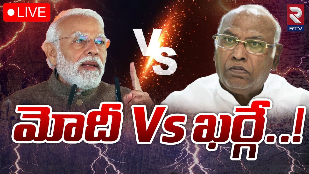 INDIA Alliance PM Candidate Mallikarjun Kharge ? 🔴LIVE | Big Shock to Rahul Gandhi | PM Modi