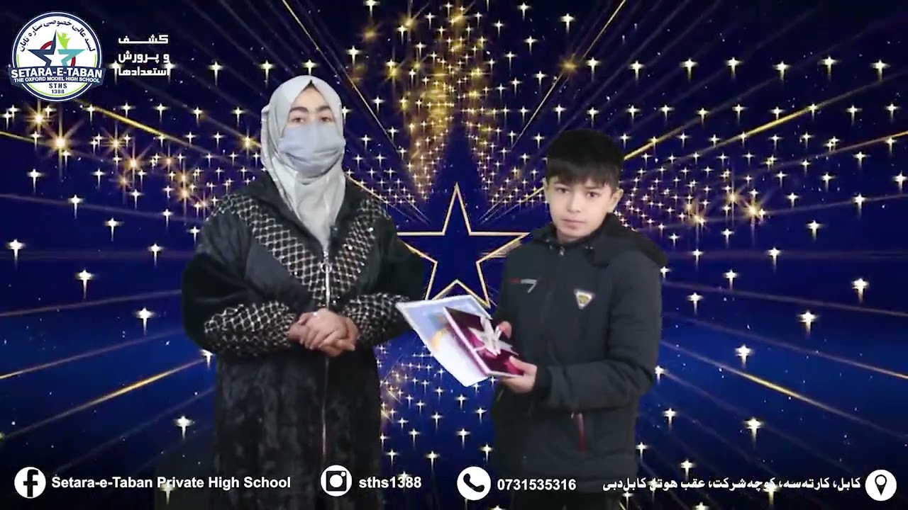 جریان تقدیر و تشویق از مصور غزنوی، یک‌تن از دانش‌آموزان ویژه برنامه‌های زمستانی