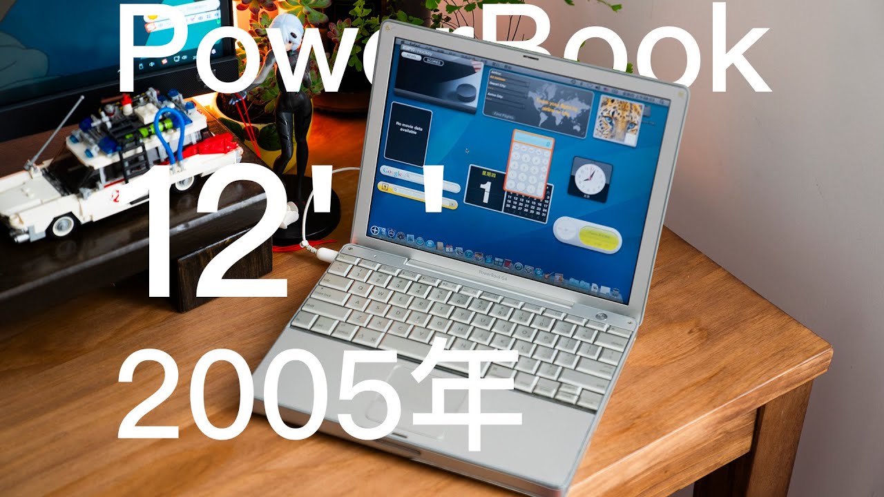 「落落」回顾一下2003年苹果的PowerBook 12寸小飞机，体验，拆解，升级内存和固态IDE硬盘