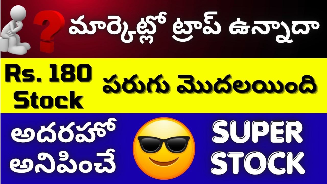 Most Important Stocks To Study Now, Nifty 50, Iran War News, Trump Warning, RVNL, Vikram Solar