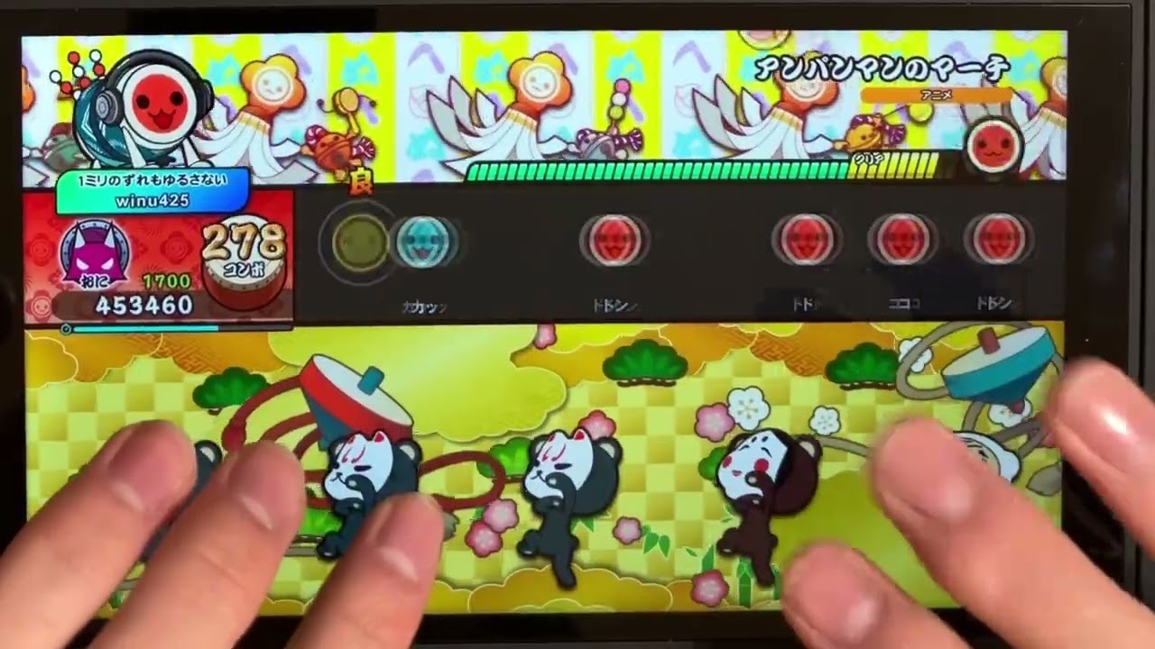 アンパンマンのマーチ【太鼓の達人ドンダフルフェスティバル(NS版)】