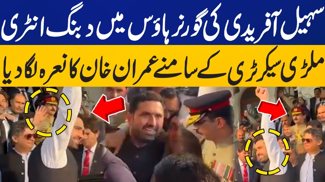 CM Sohail Afridi Dabang Entry | Imran Khan Slogans Chanted in front of Military Secretary |CapitalTV