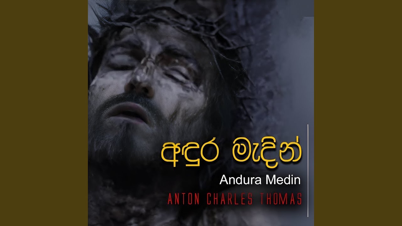 Andura Medin