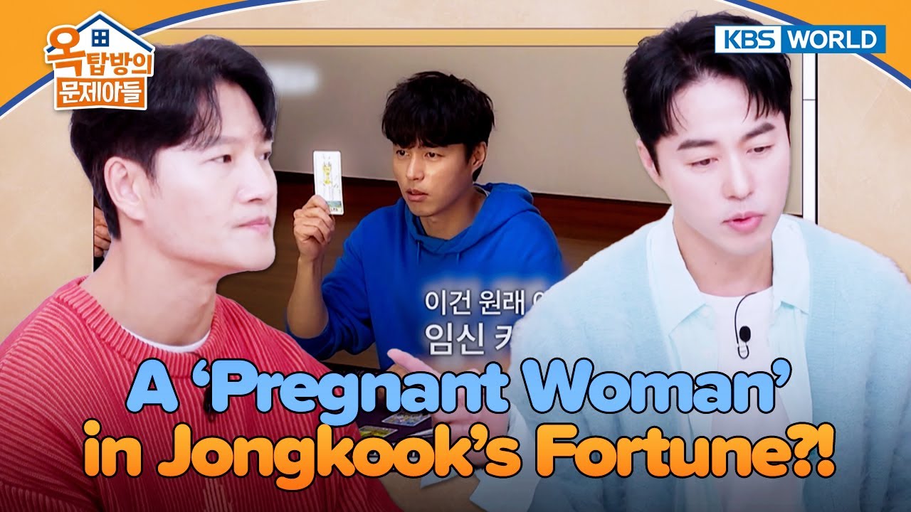 What Minsuk Really Predicted for Jongkook 😳 [Problem Child in House 2: EP.33] | KBS WORLD TV 251224
