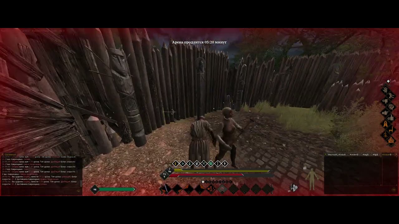 Life is Feudal Arden - Arena. Problems vs Dogata Rage