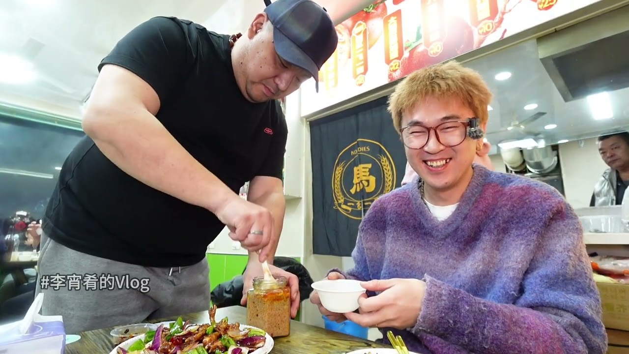 在天津，來上一頓深夜食堂～