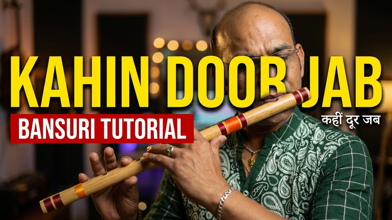 कहीं दूर जब दिन ढल जाए । Begginers Bansuri Tutorial | Sad Tune | Jagjit Singh  Mukesh | Anjani Flute