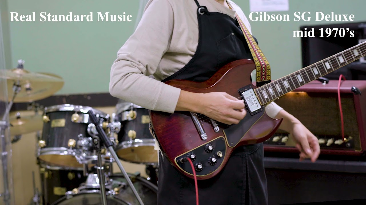 Gibson 1971 SG Deluxe