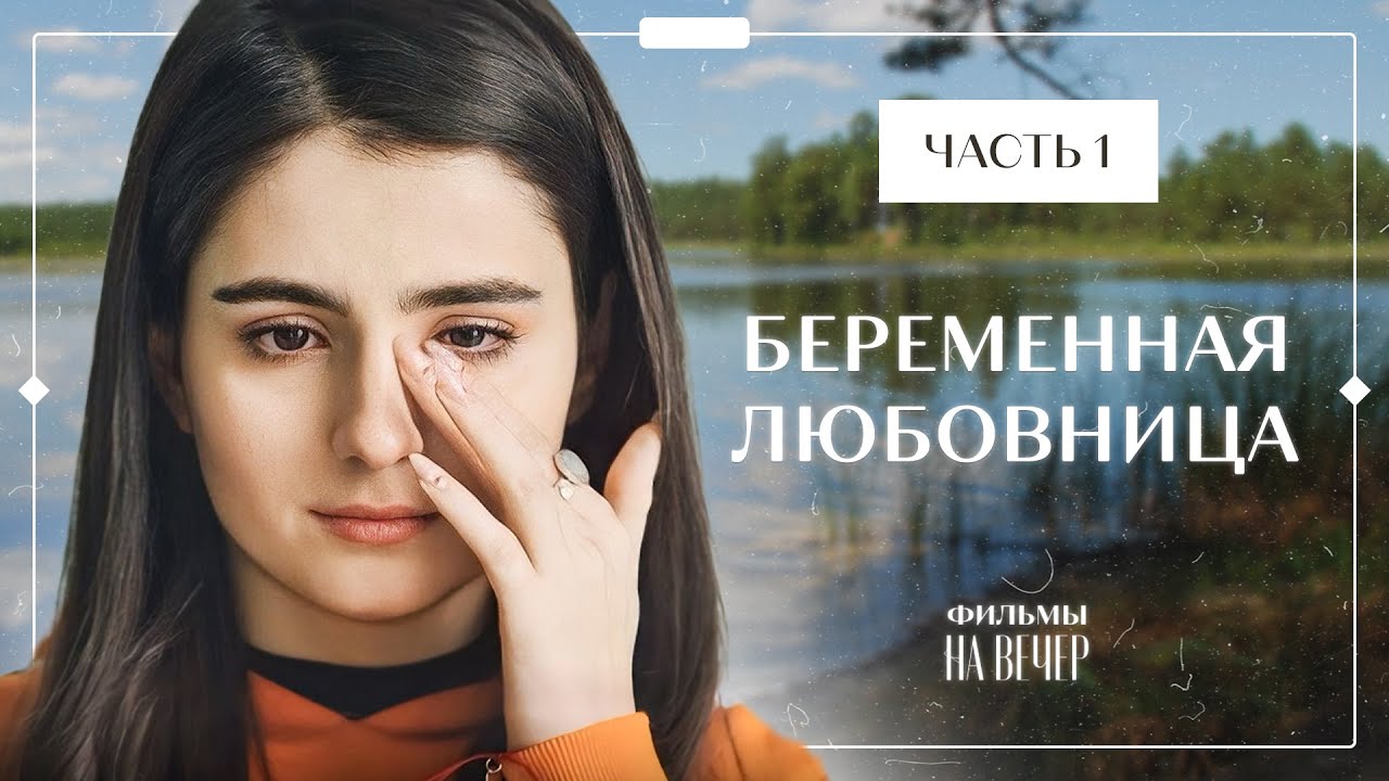 😲💔 Узнала о ПРЕДАТЕЛЬСТВЕ МУЖА. Иллюзия счастья | НОВИНКИ КИНО 2024 | ФИЛЬМЫ О ЛЮБВИ | ДРАМЫ