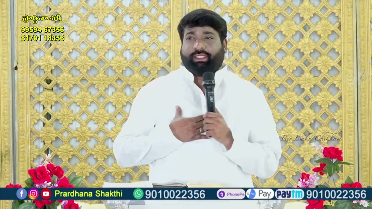 Live #EP-2529(31-01-2026)ఈరోజు వాగ్దానం || Power Of Prayer || Prardhana Shakthi || essaku foundation