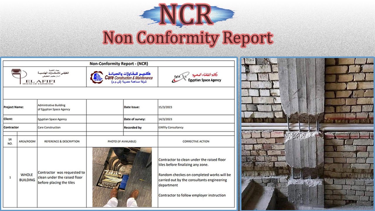 شرح ال NCR ومن يقوم بانشاؤه ومتي يتم عمله وما هي اضراره بنموزج عملي