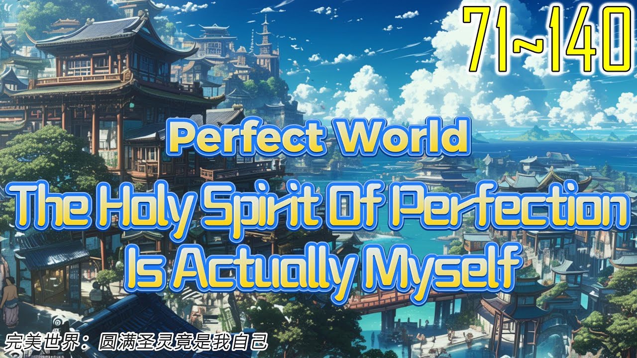 EP71~140 Perfect World：The Holy Spirit Of Perfection Is Actually Myself