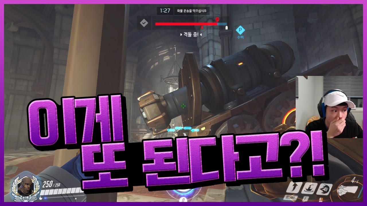 이게 또 비벼 진다고?! 벽뚫 버그의 심각성(아이헨발데 벽뚫버그)