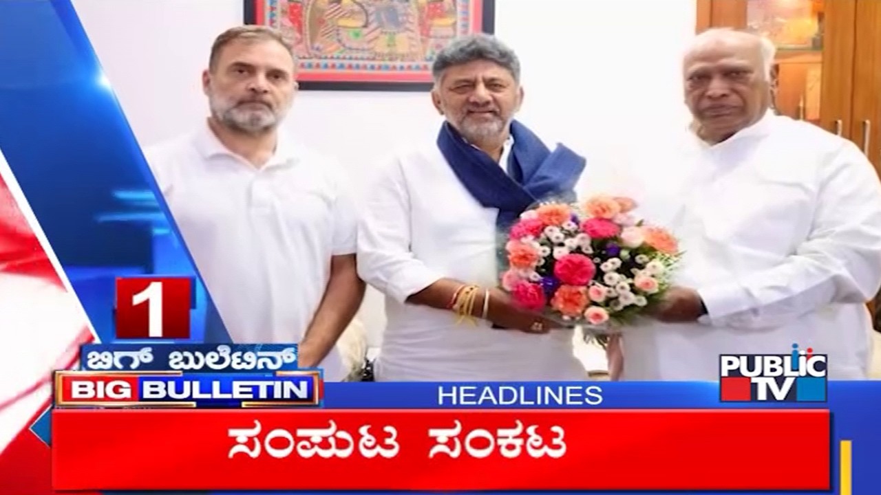 Big Bulletin | Top Stories | HR Ranganath | June 01, 2026