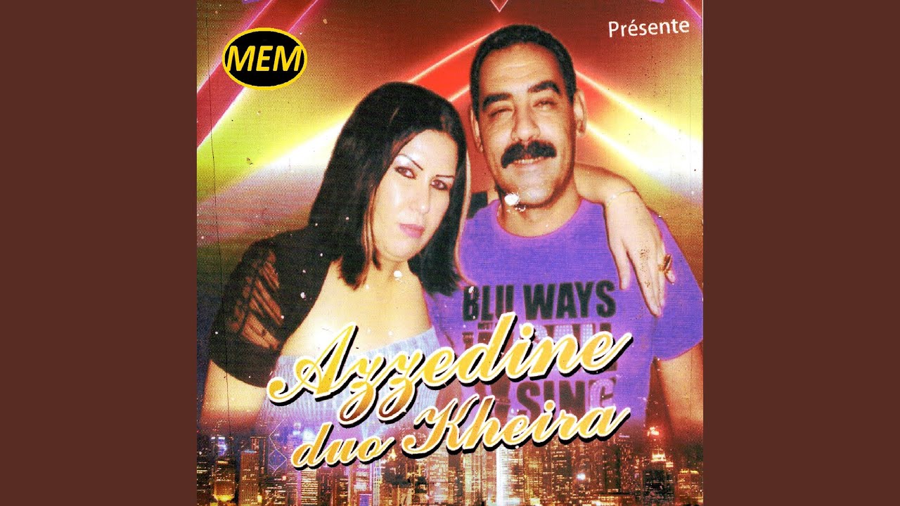 Lila nglaa djed bouh