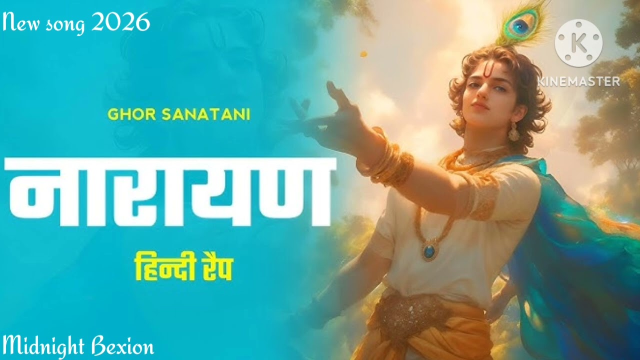 “Narayan – ⚡The Eternal Divine Power of Sanatan Dharma | Powerful Hindi Rap Anthem🚩
