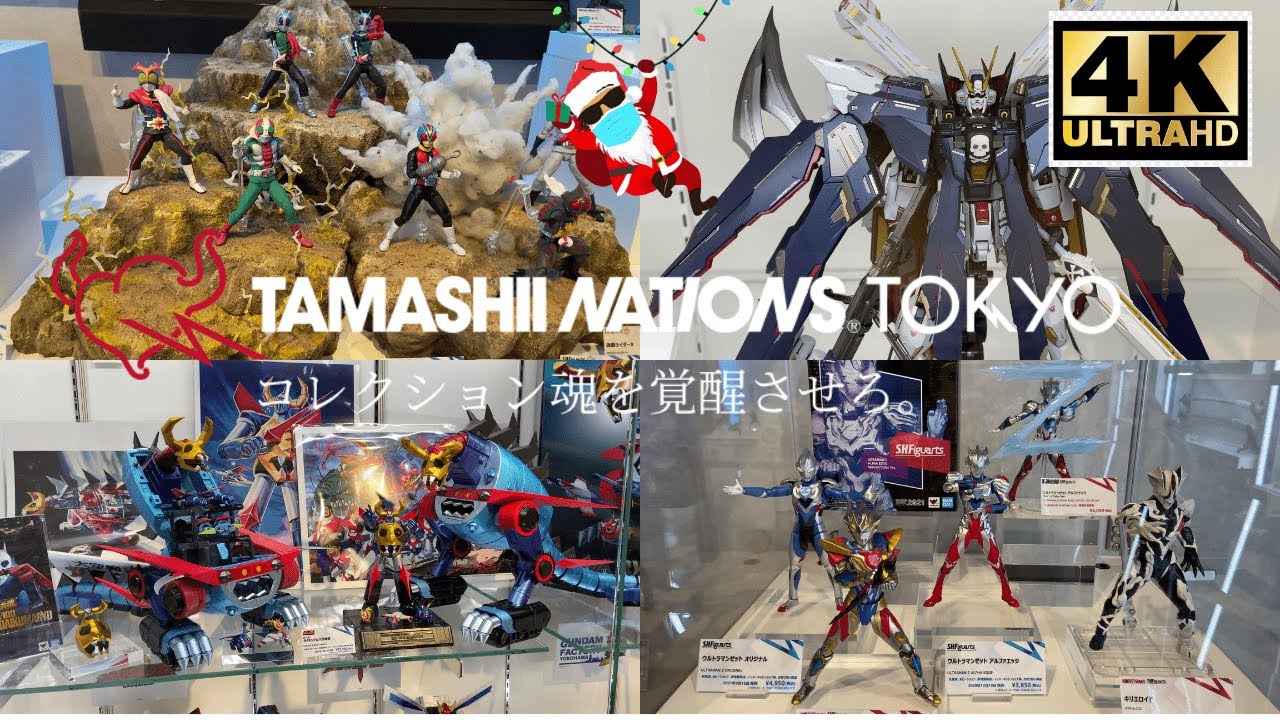(4KHD) Tamashii Nations Tokyo - December 6, 2021 魂ネイションズ東京