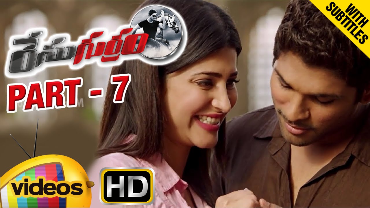 Race Gurram Telugu Full Movie w/subtitles | Allu Arjun | Shruti Haasan | Part 7 | Mango Videos