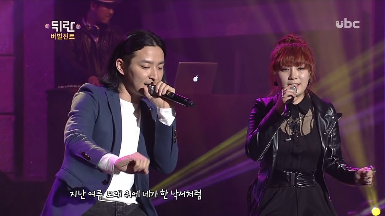[2013.02.28] 버벌진트(Verbal Jint) - 시작이 좋아 Live