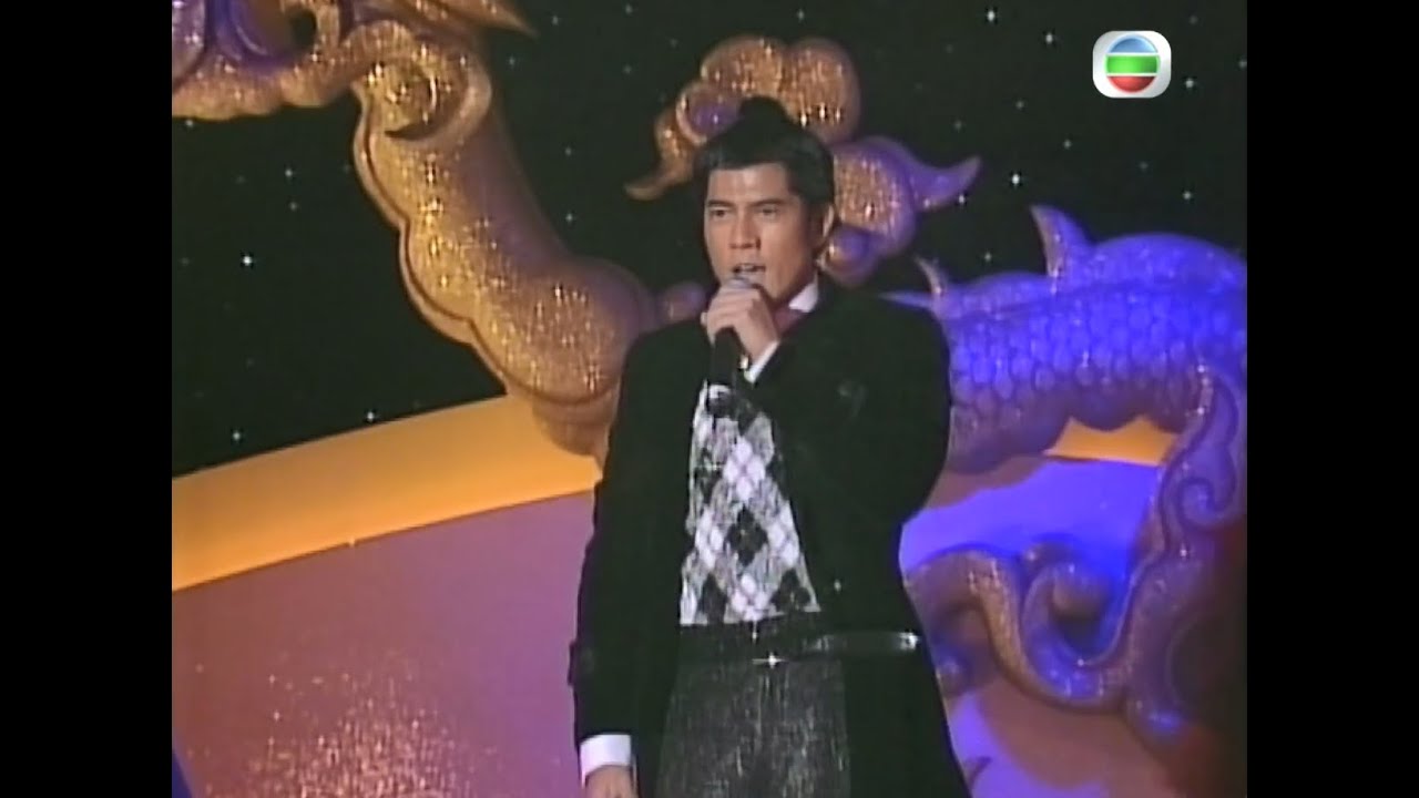 【郭富城】2000國際華裔小姐競選 【组曲】