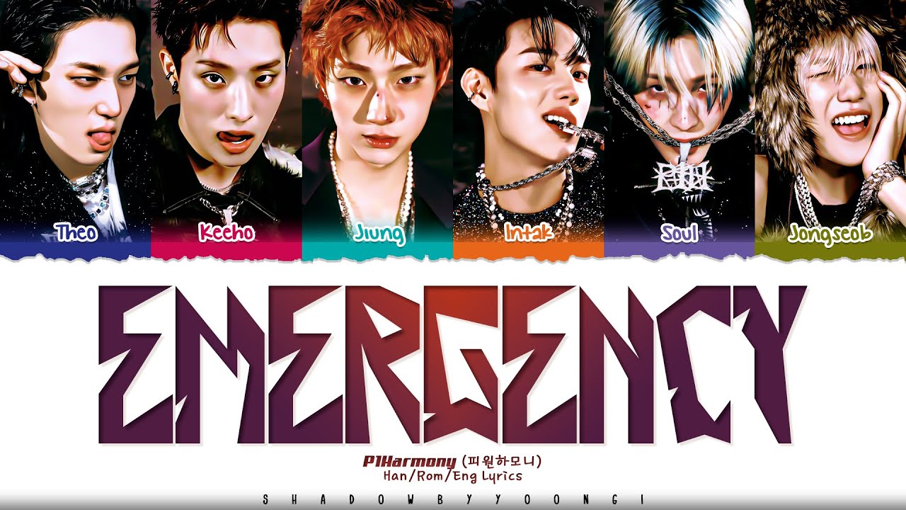P1Harmony (피원하모니) 'EMERGENCY' Lyrics [Color Coded Han_Rom_Eng] | ShadowByYoongi