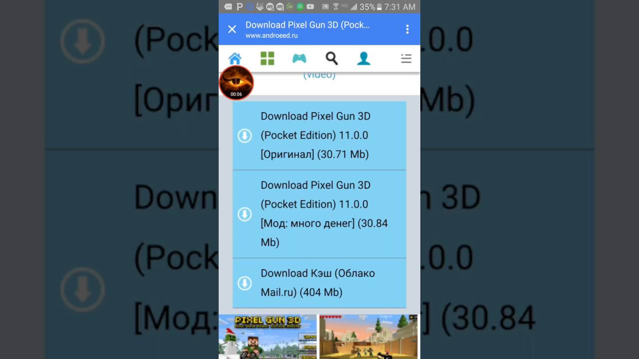 PIXEL GUN HACK %2000000 WORKS??!?!? NO GENERATOR