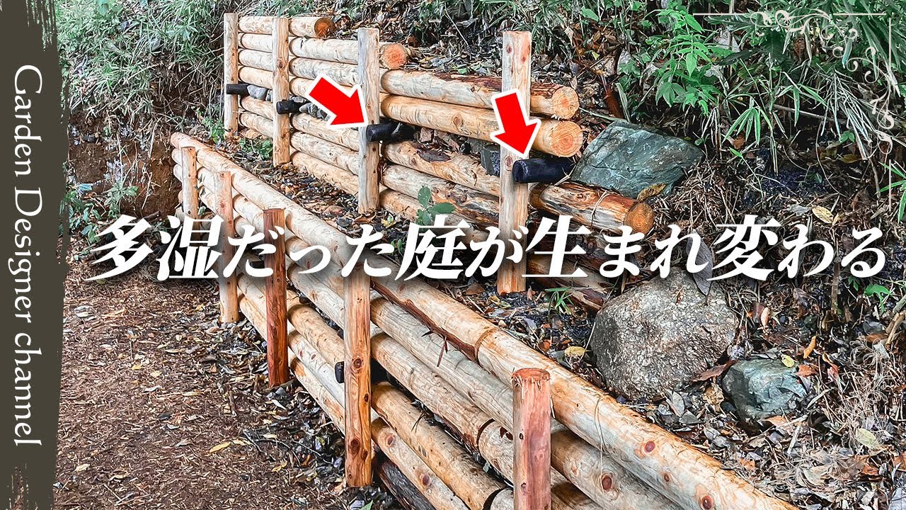 【匠の造園技術】これがすべてを熟知したプロフェショナルの仕事！劣悪な土中環境を完璧なまでに改善！【Japan’s World-Class Landscaping Craftsmanship】