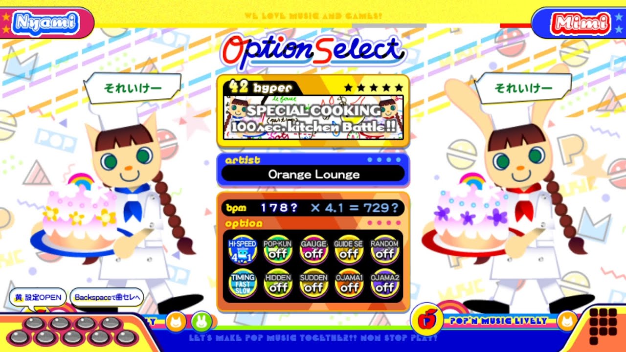 【ポップンLively】スペシャルクッキング(HYPER)100sec. Kitchen Battle!!