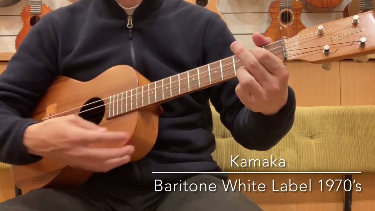 【試奏動画】Kamaka Baritone White Label  1970's    [UKULELE BIRD]
