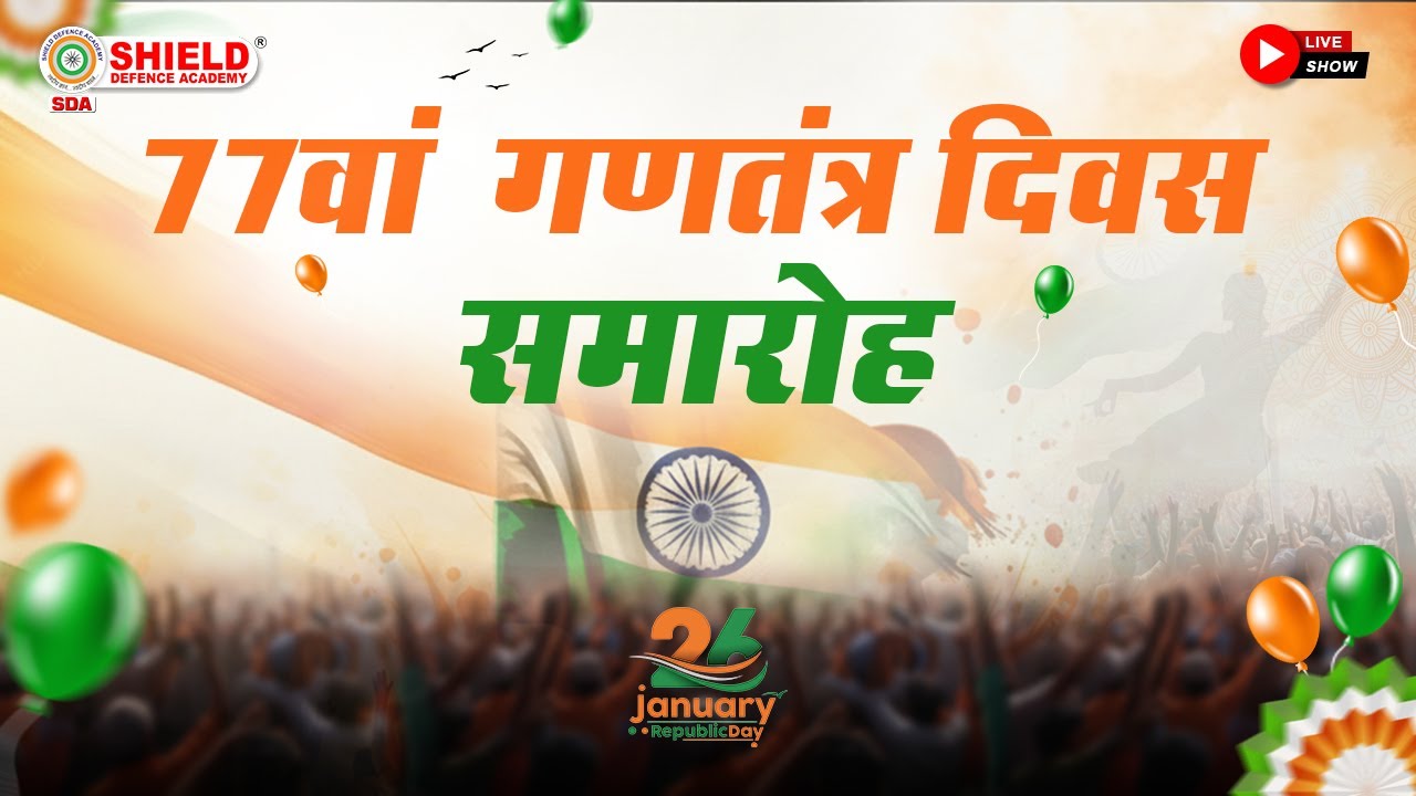 happy republic day shield defence live 77 #republicday